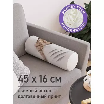 Подушка валик «Кот с царапиной, декоративная, размер 16х45 см