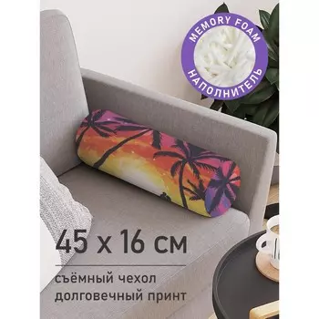 Подушка валик «Любовь на берегу океана, декоративная, размер 16х45 см