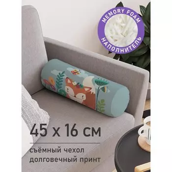 Подушка валик «Лисенок спрятался в цветах, декоративная, размер 16х45 см