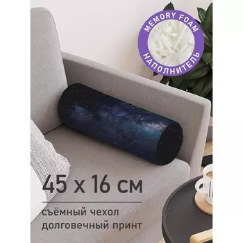Подушка валик «Космический мир, декоративная, размер 16х45 см