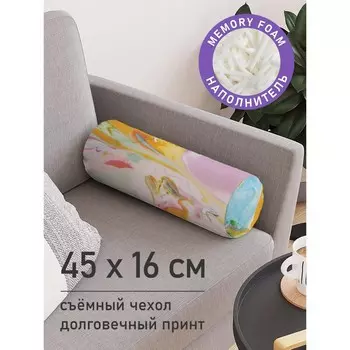 Подушка валик «Красочные брызги, декоративная, размер 16х45 см