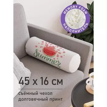 Подушка валик «Арбузное лето, декоративная, размер 16х45 см