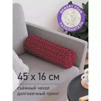 Подушка валик «Полнота сердец, декоративная, размер 16х45 см