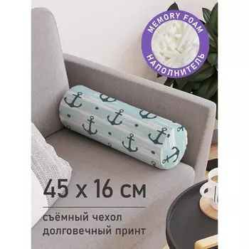 Подушка валик «Надежные якоря, декоративная, размер 16х45 см