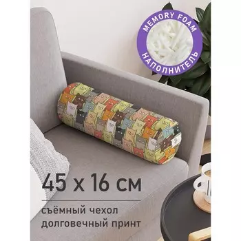 Подушка валик «Котятки, декоративная, размер 16х45 см