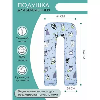 Подушка WB для беременных U-образная, размер 35 340 см, принт совы