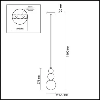 Подвес ANFISA G9 1x40W