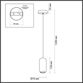Подвес COCOON GU10 LED 4W