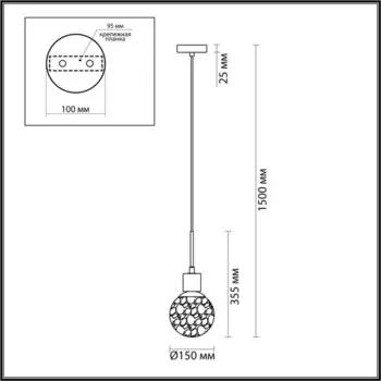 Подвес E14 1x40W