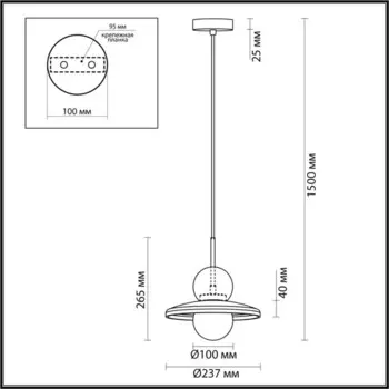 Подвес HATTY G9 LED 5W