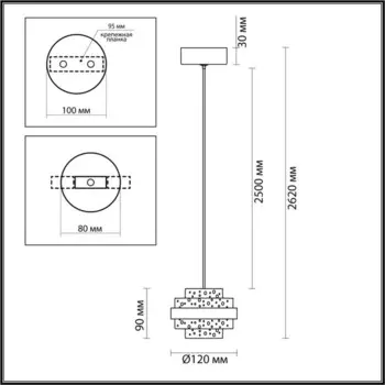 Подвес KLOT LED 6W 4000K 432лм