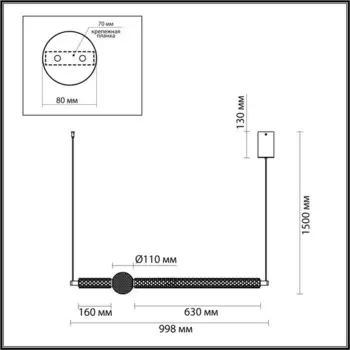 Подвес LED CRYSTAL 28W 4000K 2089лм