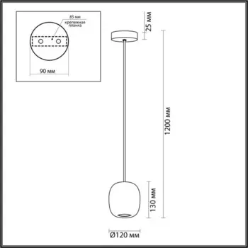 Подвес OVALI GU10 LED 4W