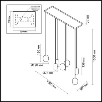 Подвес OVALI GU10 LED 7x4W