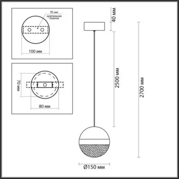 Подвес RONI LED 12W 4000K 600лм