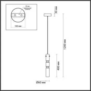 Подвес SCROW LED 5W 3000K