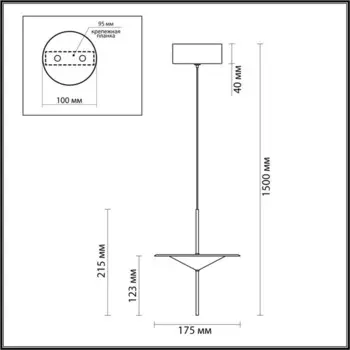 Подвес STEKA LED 10W 3000K
