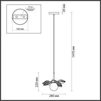 Подвес TANZANIA G9 1x40W