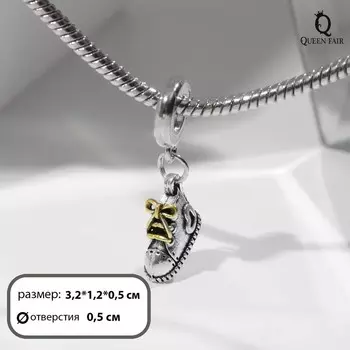 Шарм подвеска «Ботиночек», цвет золотой в чернёном серебре