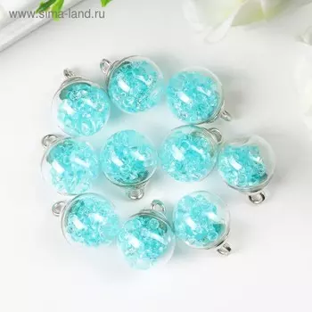 Подвеска декоративная для творчества стекло "Шар - камешки" голубая d=1,6 см набор 10 шт