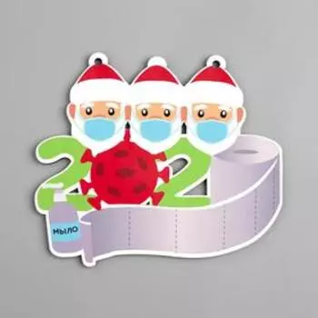 Подвеска деревянная "2020", 15.6х13.8 см