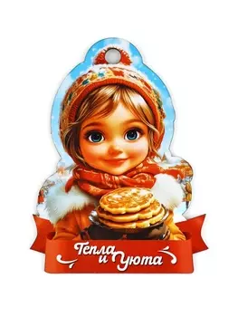 Подвеска деревянная на масленицу «Девочка», 9.212.9 см