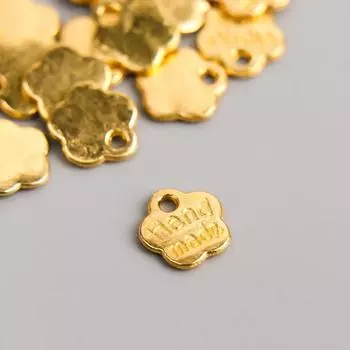 Подвеска "Handmade" цвет золото 8 мм