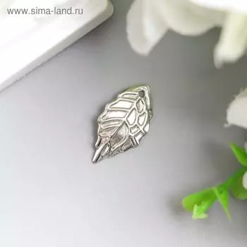 Подвеска "Лист" серебро 1х2 см