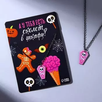 Подвеска на цепочке "Скелет в шкафу" 9 х 12,4 см