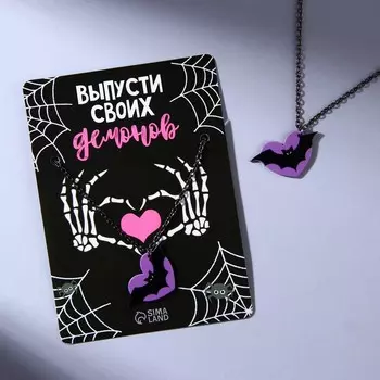 Подвеска на цепочке "Выпусти своих демонов" 9 х 12,4 см