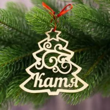 Подвеска на елку "Катя"