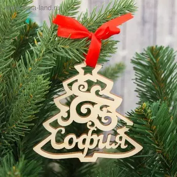 Новогодняя подвеска на елку «София»
