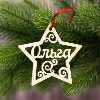 Подвеска на елку звезда "Ольга"