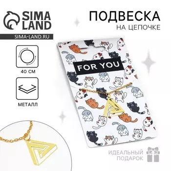 Подвеска на шею «Котики», на цепочке 40 см