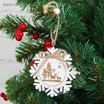 Елочная игрушка «Новогодний снег»