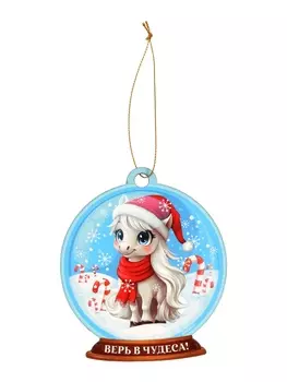Подвеска новогодняя деревянная "Лошадка"