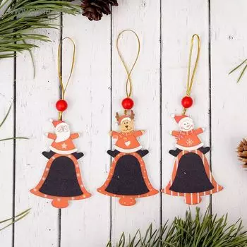 Елочная игрушка «Веселимся» с досочкой для пожеланий, под мел, МИКС