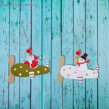 Елочная игрушка «Весёлый вертолёт», МИКС