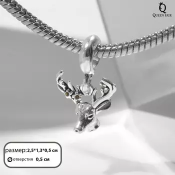 Подвеска «Олень», цвет серебристый