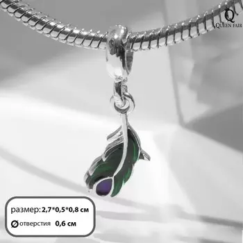 Подвеска "Перо", цвет зелёно-фиолетовый в серебре