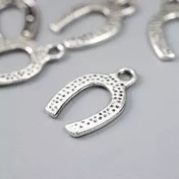 Подвеска "Подкова", цвет серебро 1х1,7 см