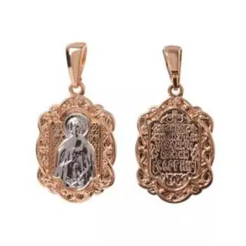 Подвеска "Православная" святой, цвет серебряно-золотой, 3 см