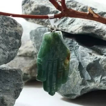 Подвеска Рука Хамса (защита от невезения и сглаза) "Яшма индийская"