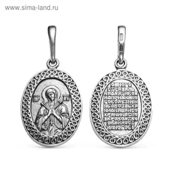 Подвеска «Семистрельная икона Божьей Матери» посеребрение с оксидированием