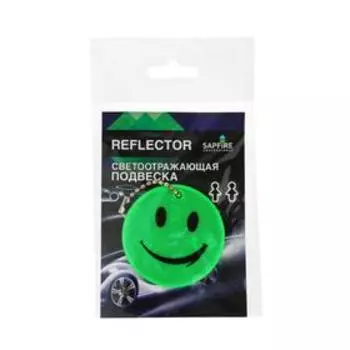 Подвеска светоотражающая мягкая Sapfire Микс