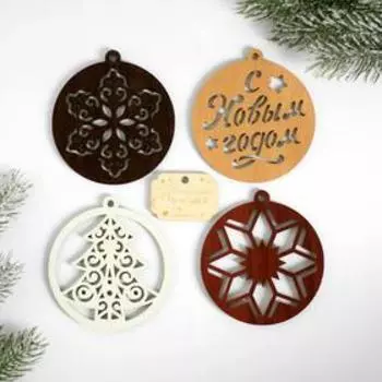 Ёлочные игрушки новогодние «Новый год: Счастливых моментов», набор 5 шт