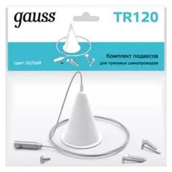 Подвесное крепление Gauss, цвет белый