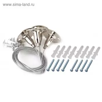 Подвесное крепление SPL-FIX1, для светодиодных панелей SPL