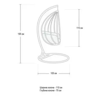 Подвесное кресло "SEVILLA VERDE" горячий шоколад, бежевая подушка, стойка, 115х110х195см