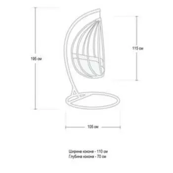 Подвесное кресло "SEVILLA VERDE VELOUR" коричневое, фиолетовая подушка, стойка, 115х105х195см 68947